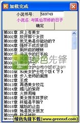 开云app网页登录